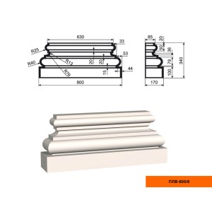Пилястра ПЛВ - 600/6 (база)