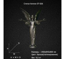 Статуя Ангела ST-026 в Рязани
