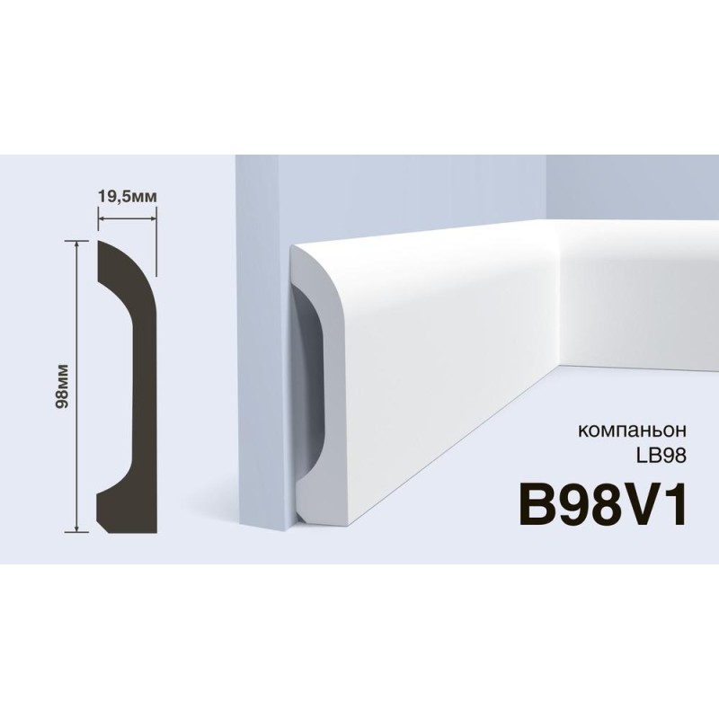 Плинтус Hiwood B98V1 98*19,5*2000 мм