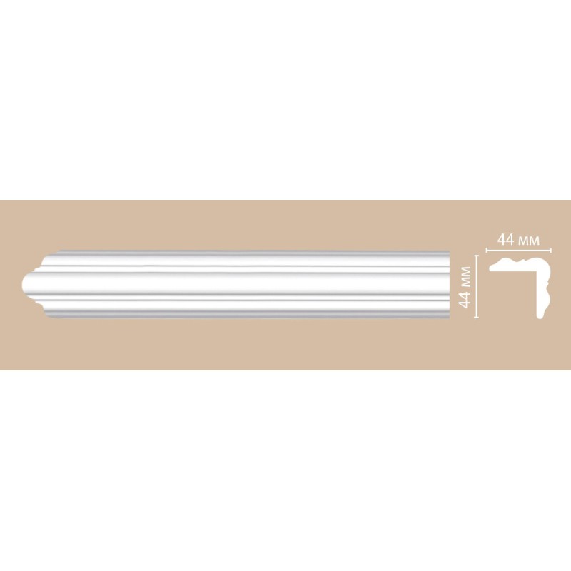 DP 333/20 FLEXIBLE угл. плинтус DECOMASTER-2 (44х44х2400мм)