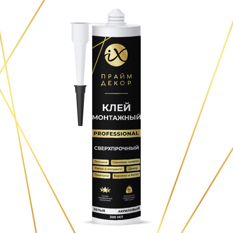Сверхпрочный монтажный акриловый клей ПраймДекор iX PROFESSIONAL