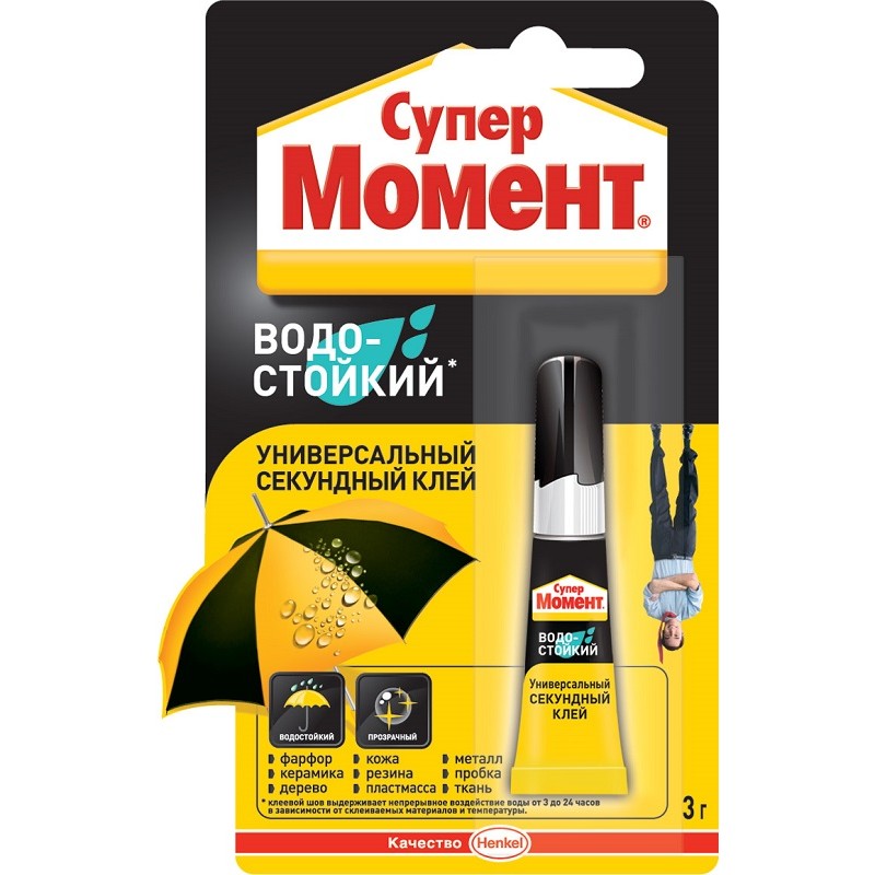 Секундный клей Супер Момент Водостойкий, 3г * 10шт