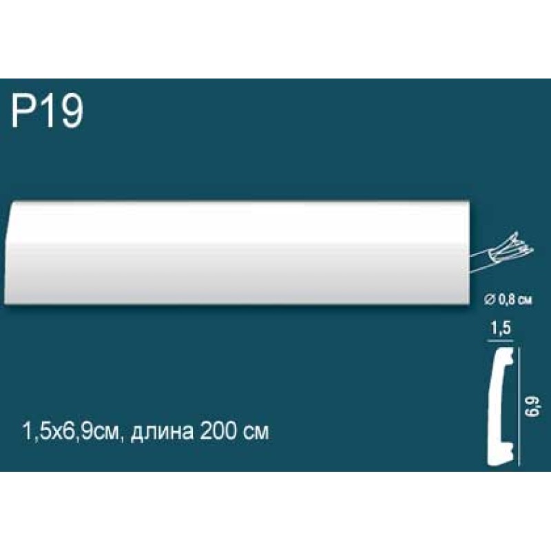 Плинтус напольный Perfect Plus P19