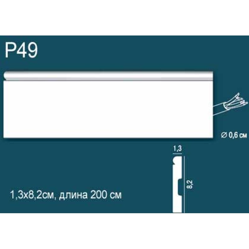 Плинтус напольный Perfect Plus P49