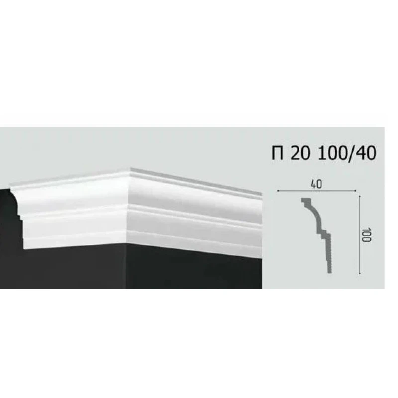 Плинтус потолочный П 20 100/40