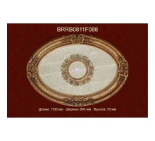 Потолочный цветной купол BRRB0811-F088