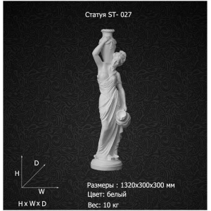 Статуя Статуя девушка с куфшином ST-027