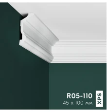 Плинтус потолочный ПраймДекор R05-110 135/65